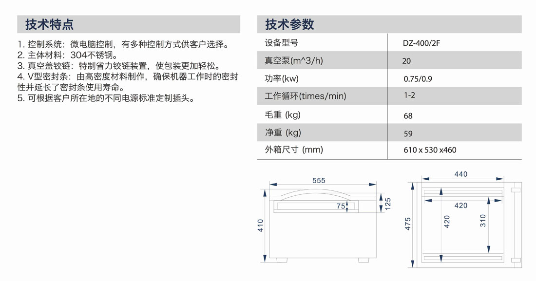 DZ-400 2F copy.jpg