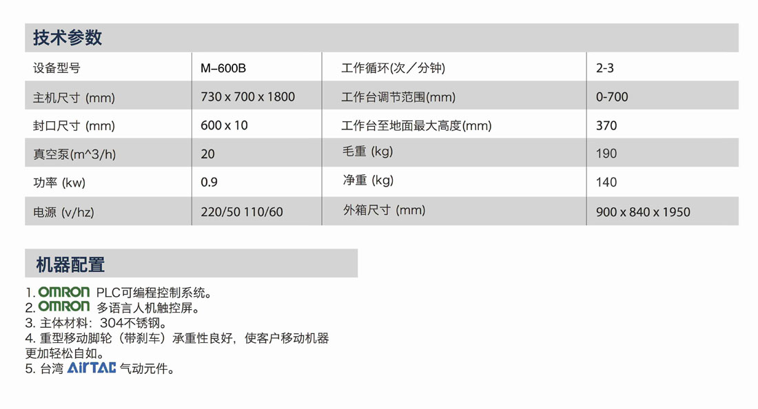 M-600B.jpg