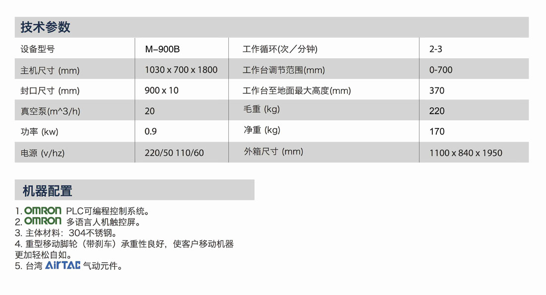M-900B.jpg